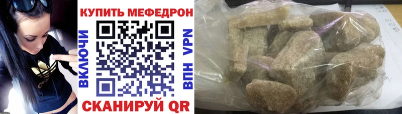 Где купить наркотики Ирбит Cocaine МЕФ Гашиш А ПВП Каннабис