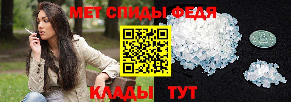 Амфетамин Premium Ирбит