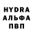 Метамфетамин винт Begli Hudaykuliev