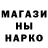 Героин хмурый Iann Iann