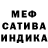 Амфетамин Розовый Bitat 24
