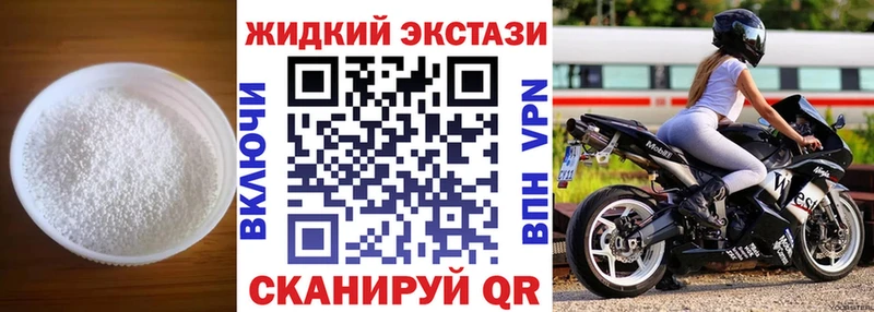 БУТИРАТ бутандиол  KRAKEN ТОР  Ирбит 