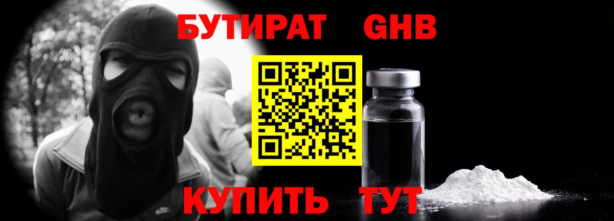 Масло THC  Марихуана  Cocaine  Molly  Ирбит  Мефедрон  Наркошоп  Вход с VPN  Бошки Шишки  A PVP  Метадон  Хэш 