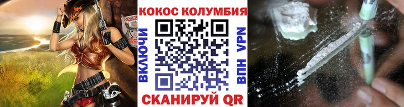 хочу   Ирбит  COCAIN Эквадор 