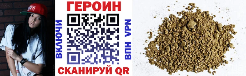ГЕРОИН белый  Ирбит 