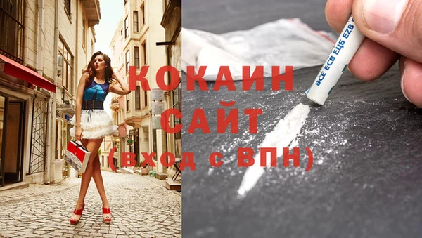 COCAINE Осташков