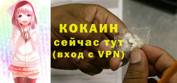 прущая мука Осинники