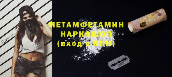 марихуана Нягань
