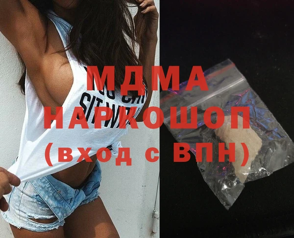 прущая мука Осинники