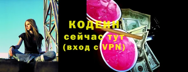 прущая мука Осинники