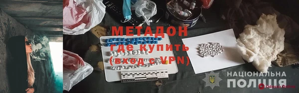 прущая мука Осинники