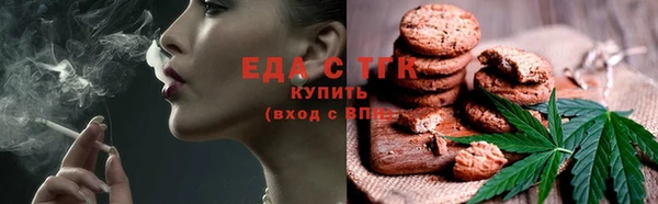 марихуана Нягань