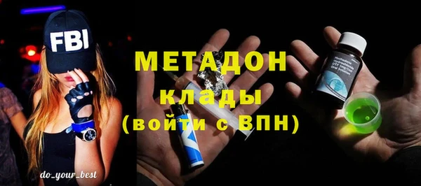 метадон Волоколамск