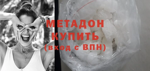 марихуана Нягань