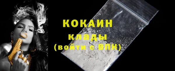 прущая мука Осинники