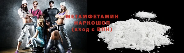 марихуана Нягань