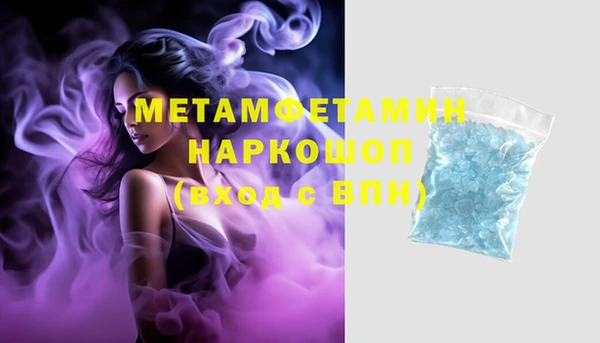 Альфа ПВП Нязепетровск