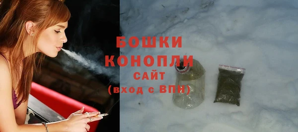 COCAINE Осташков