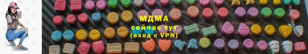 Альфа ПВП Нязепетровск