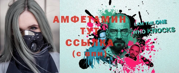 первитин Билибино