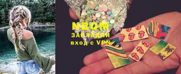 COCAINE Осташков