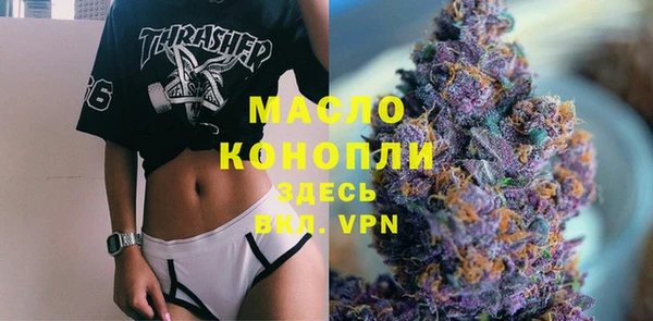 COCAINE Осташков