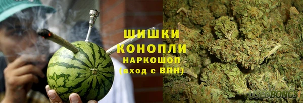 наркотики Бикин