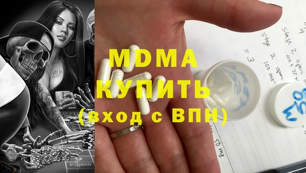 прущая мука Осинники