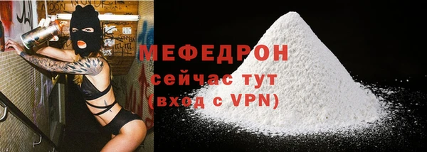 COCAINE Осташков