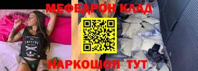 мескалин Гусев