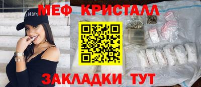 прущий лед Гусиноозёрск