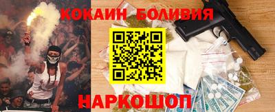 прущий лед Гусиноозёрск
