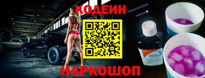 прущая мука Абинск