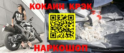 мескалин Гусев