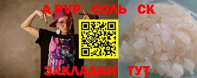 мескалин Гусев