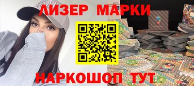 мескалин Гусев