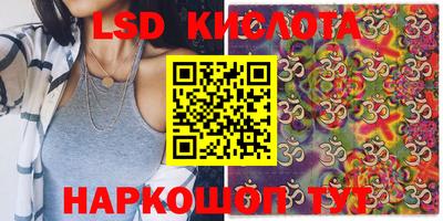 прущий лед Гусиноозёрск