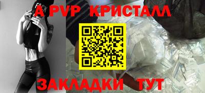 соль ск Гусь-Хрустальный