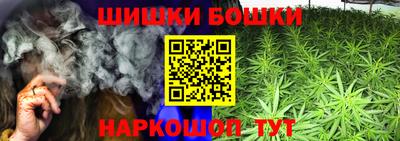 соль ск Гусь-Хрустальный