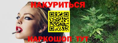 мескалин Гусев