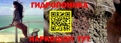 соль ск Гусь-Хрустальный