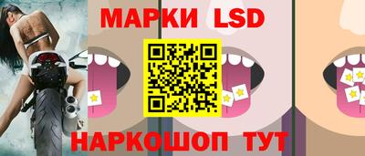 прущий лед Гусиноозёрск