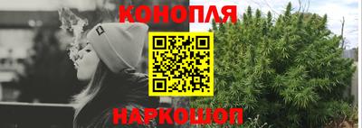 прущий лед Гусиноозёрск