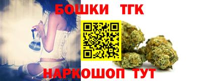 соль ск Гусь-Хрустальный