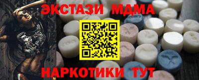 соль ск Гусь-Хрустальный