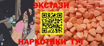 мескалин Гусев