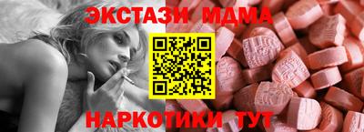 соль ск Гусь-Хрустальный