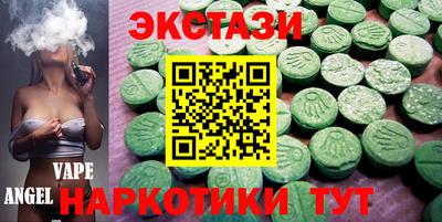 прущий лед Гусиноозёрск