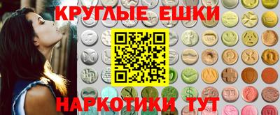 мескалин Гусев