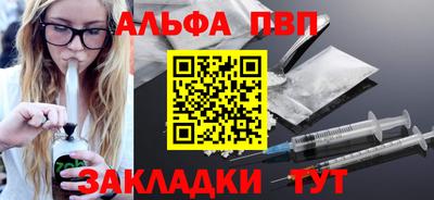 соль ск Гусь-Хрустальный